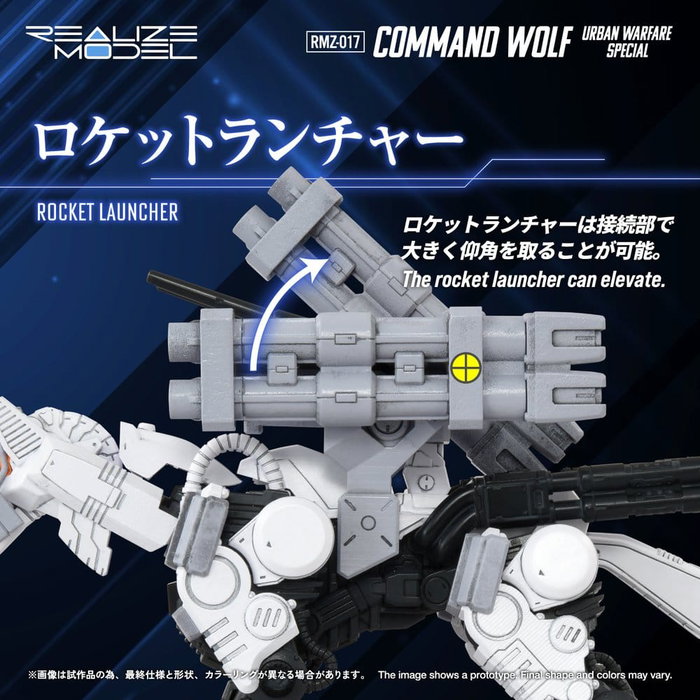 Takara Tomy Zoids RMZ-017 Command Wolf Urban Warfare Special Kit de modèle en plastique Takara Tomy Zoids RMZ-017 Command Wolf Urban Warfare Special Kit de modèle en plastique