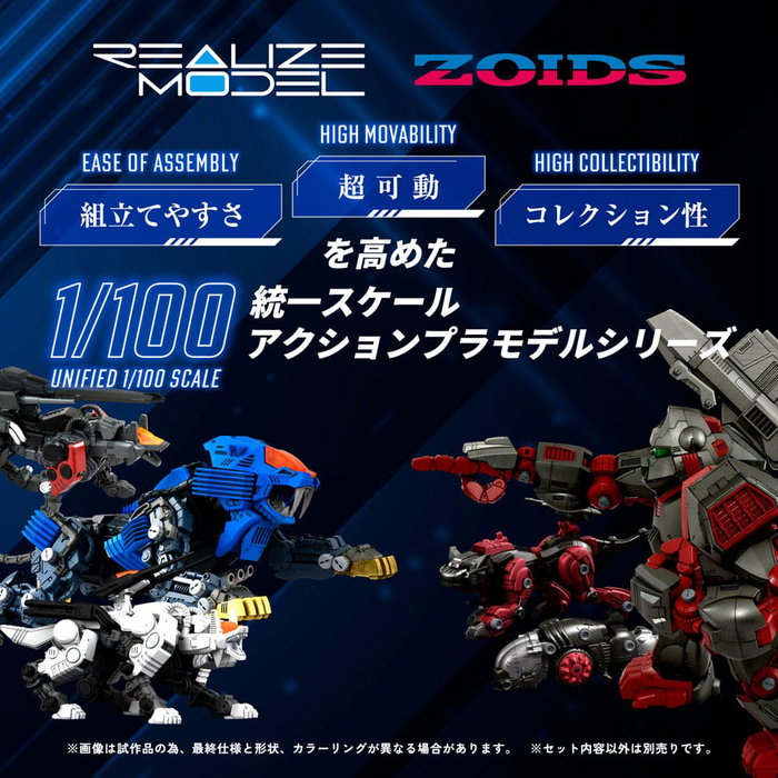 Zoids figurine Plastic Model Kit 1/100 RMZ-013 Shield Liger Bang Special 25 cm Zoids figurine Plastic Model Kit 1/100 RMZ-013 Shield Liger Bang Special 25 cm