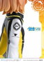 Vocaloid statuette PVC 1/7 Prisma Wing Piapro Characters Kagamine Rin (Art by lack) 21 cm