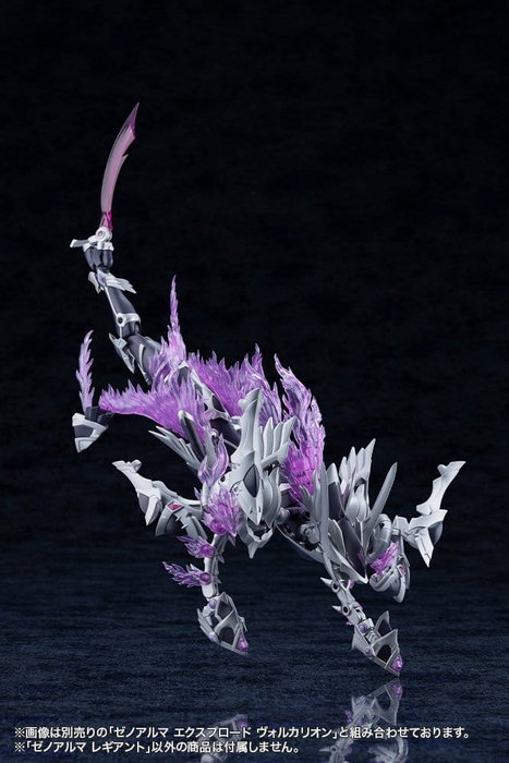 Kotobukiya Arcanadea Plastic Model Kit XenoAlma Legiant