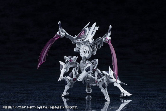 Kotobukiya Arcanadea Plastic Model Kit XenoAlma Legiant