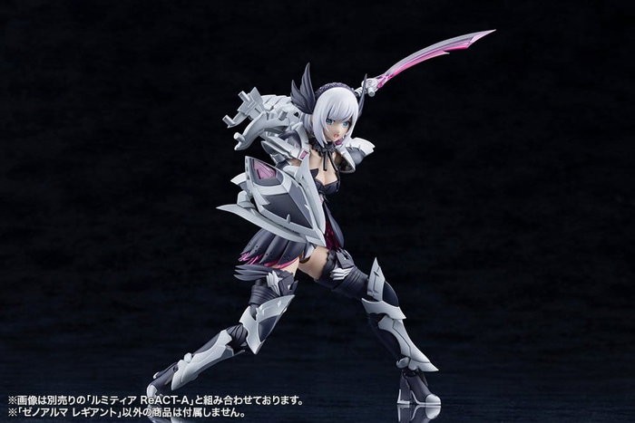 Kotobukiya Arcanadea Plastic Model Kit XenoAlma Legiant