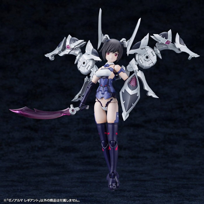 Kotobukiya Arcanadea Plastic Model Kit XenoAlma Legiant