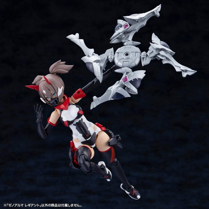Kotobukiya Arcanadea Plastic Model Kit XenoAlma Legiant
