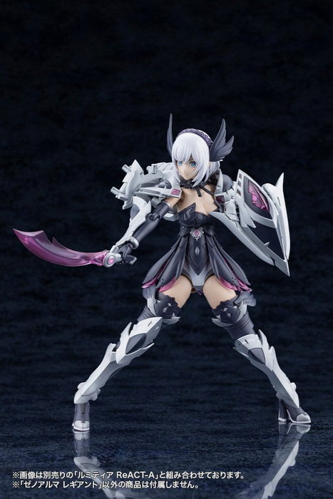 Kotobukiya Arcanadea Plastic Model Kit XenoAlma Legiant