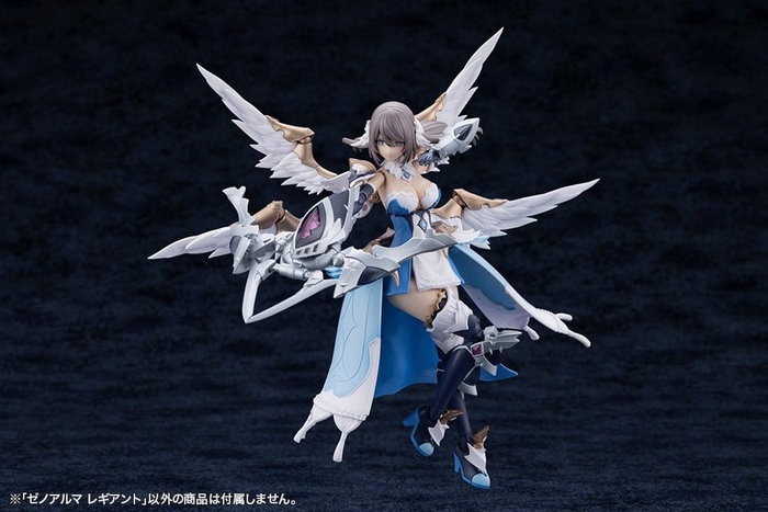 Kotobukiya Arcanadea Plastic Model Kit XenoAlma Legiant