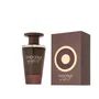 French Avenue Chocola Addict Eau de Parfum 100 ml