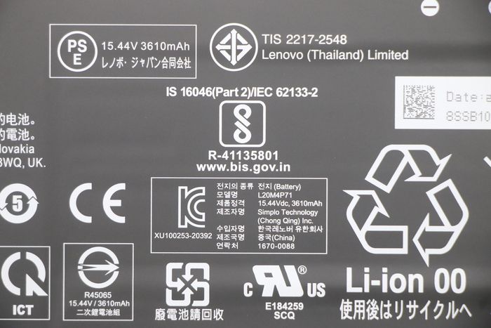 Lenovo Batterie interne lithium-ion 57Wh 15,44V