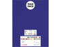 Innspiro Feutre acrylique bleu fort, feuilles 30x45 cm x 2 mm