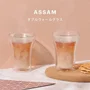 Bodum - Set de 2 Verres Double Paroi Assam - 0.25 L - Transparent - Verre Borosilicate Résistant à la Chaleur - Sans Condensation - Pour Boissons Chaudes et Froides