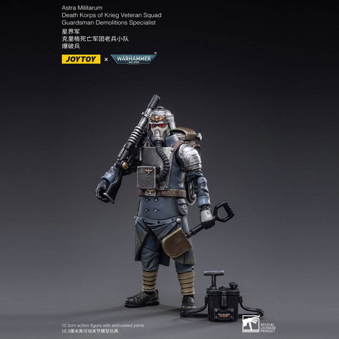 Joy Toy (CN) Warhammer 40k Figurine 1/18 Death Korps of Krieg Veteran Squad Guardsman Demolitions Specialist 10 cm