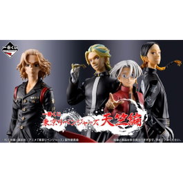 Ichiban Kuji Tokyo Revengers Tenjiku Arc Lot de 70 articles