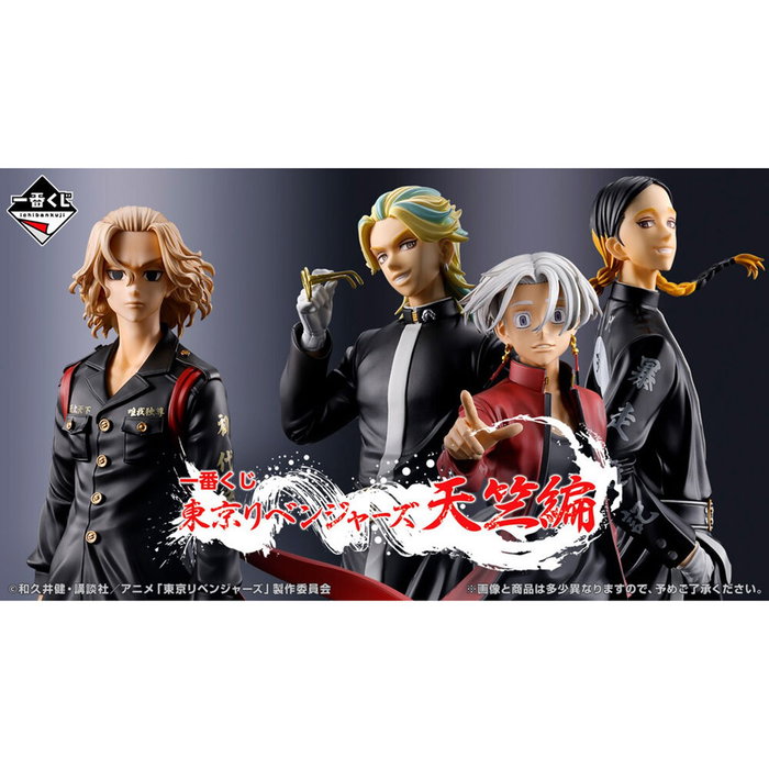 Ichiban Kuji Banpresto Tokyo Revengers Tenjiku Lot de 70 Prix Last One Figurines Ichibansho Ichiban Kuji Banpresto Tokyo Revengers Tenjiku Lot de 70 Prix Last One Figurines Ichibansho