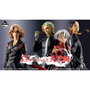 Ichiban Kuji Banpresto Tokyo Revengers Tenjiku Lot de 70 Prix Last One Figurines Ichibansho