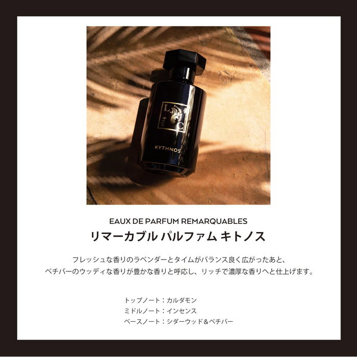 Le Couvent des Minimes Kythnos Eau de Parfum 50 ml Le Couvent des Minimes Kythnos Eau de Parfum 50 ml