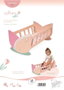 Decuevas Lit bébé en bois Tulipe pour enfant à partir de 3 ans - Dimensions : 49.50 x 28 x 24 cm - Assemblage nécessaire