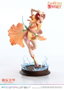 To Aru Kagaku no Railgun statuette PVC 1/7 Prisma Wing Misaka Mikoto 22 cm