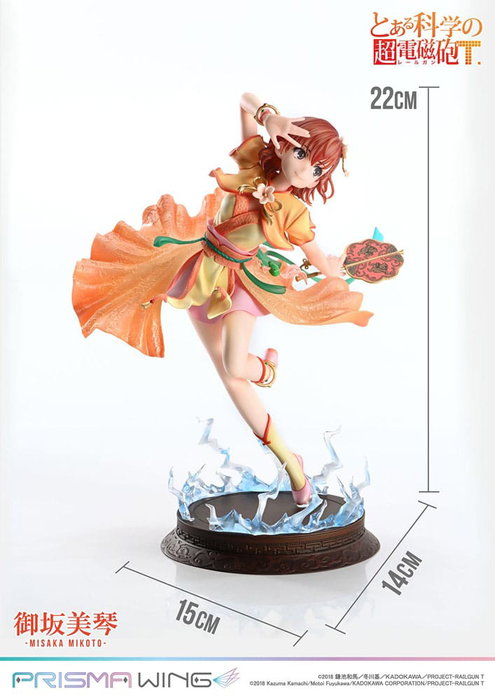 To Aru Kagaku no Railgun statuette PVC 1/7 Prisma Wing Misaka Mikoto 22 cm