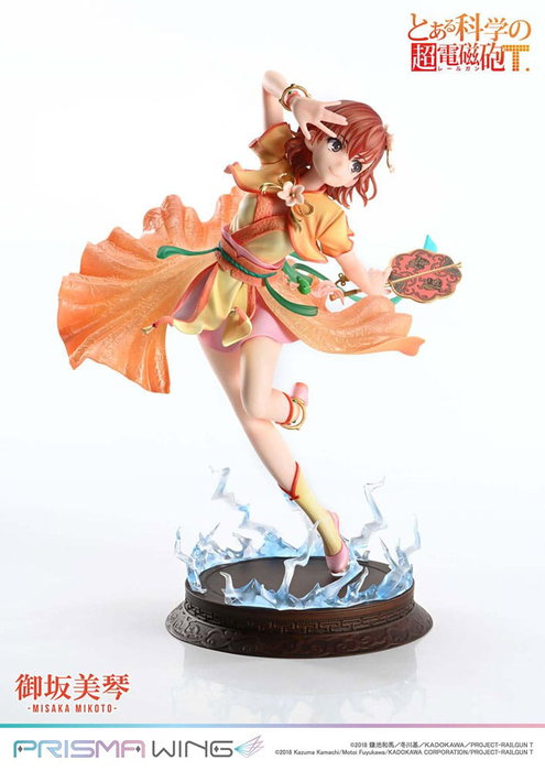 To Aru Kagaku no Railgun statuette PVC 1/7 Prisma Wing Misaka Mikoto 22 cm