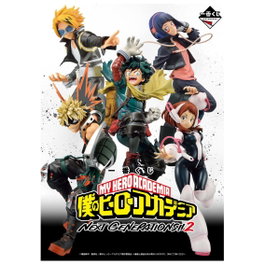 Ichiban Kuji Banpresto My Hero Academia Next Generations 2 - Lot de 80 articles