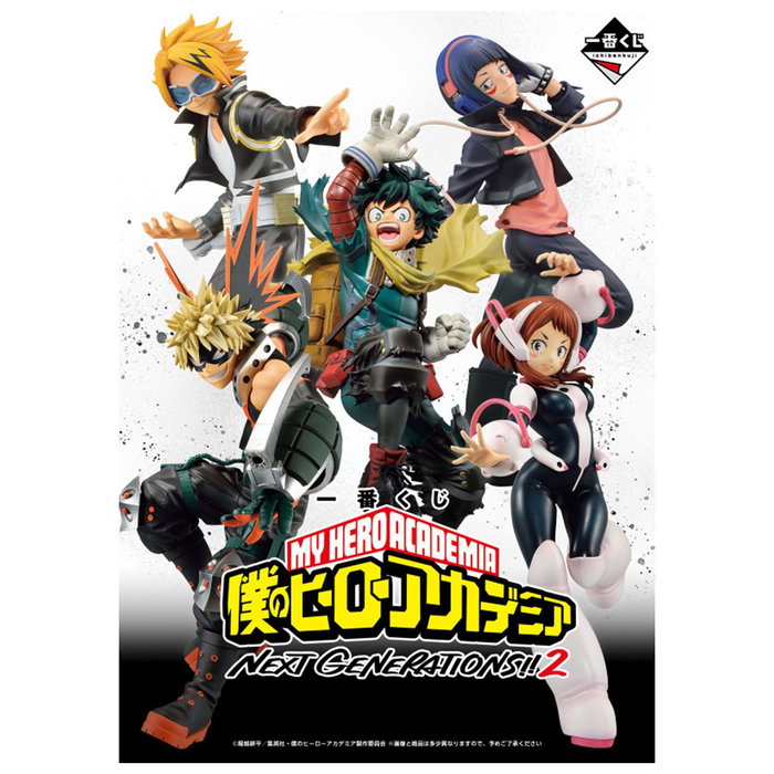 Ichiban Kuji Banpresto My Hero Academia Lot de 80 Prix Figurines et Accessoires Ichiban Kuji Banpresto My Hero Academia Lot de 80 Prix Figurines et Accessoires