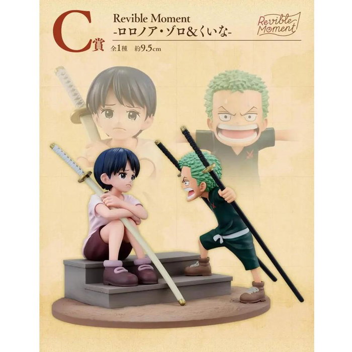 Ichiban Kuji Banpresto One Piece Road Set Collection Figurines Tasse Serviette Lot