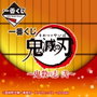 Ichiban Kuji Banpresto Kimetsu No Yaiba Lot de 78 Prix avec Figures et Accessoires