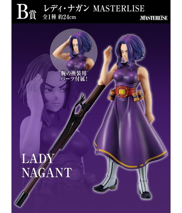 Ichiban Kuji My Hero Academia The Loterie Figurines Lot 80 Prix Ichiban Kuji My Hero Academia The Loterie Figurines Lot 80 Prix