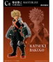 Ichiban Kuji My Hero Academia The Loterie Figurines Lot 80 Prix