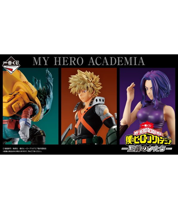 Ichiban Kuji My Hero Academia The Loterie Figurines Lot 80 Prix Ichiban Kuji My Hero Academia The Loterie Figurines Lot 80 Prix