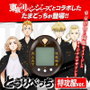 BANDAI Tamagotchi Tokkofuku Tokyo Revengers - Version multilingue avec minijeux de courses et scènes emblématiques de la série