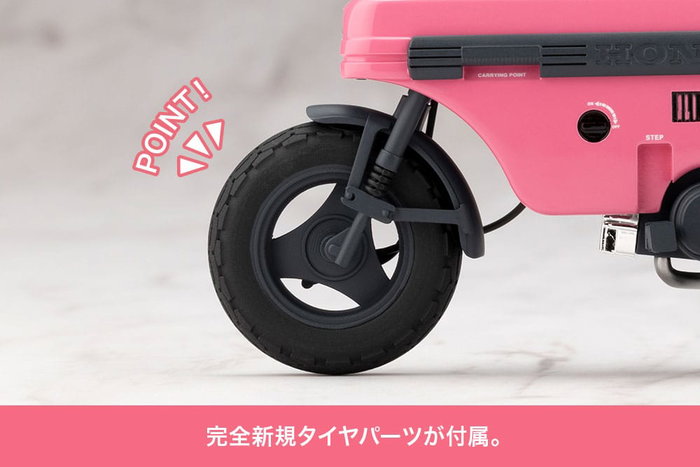 Kotobukiya Sousai Shojo Teien Emma Koishikawa Nocturne avec Honda AB12 Motocompo 1/10