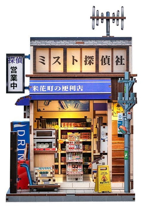 Maquette Miniature House Beika-cho Convenience Store 22 x 15 cm Maquette Miniature House Beika-cho Convenience Store 22 x 15 cm