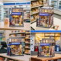 Maquette Miniature House Beika-cho Convenience Store 22 x 15 cm