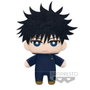 Banpresto Peluche Tomonui Series 1 Jujutsu Kaisen Aléatoire 15cm