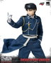 Fullmetal Alchemist: Brotherhood figurine FigZero 1/6 Roy Mustang 29 cm