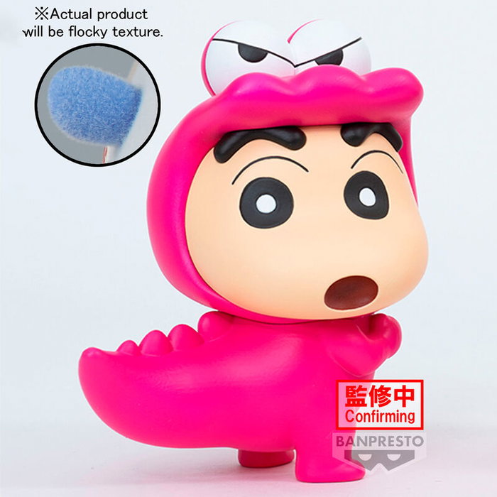 BANPRESTO Figura Shinnosuke Nohara Waniyamasan Crayon Shinchan fluffy puffy 11cm BANPRESTO Figura Shinnosuke Nohara Waniyamasan Crayon Shinchan fluffy puffy 11cm