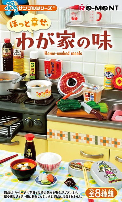 Re-Ment Home-cooked Meals assortiment de 8 mini-figurines en boîte mystère Re-Ment Home-cooked Meals assortiment de 8 mini-figurines en boîte mystère
