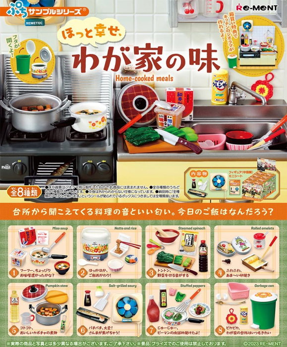 Re-Ment Home-cooked Meals assortiment de 8 mini-figurines en boîte mystère Re-Ment Home-cooked Meals assortiment de 8 mini-figurines en boîte mystère