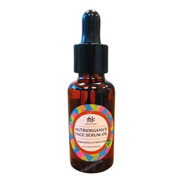 MAISON KARITE Serumoil avec Bakuchiol Nutriorganics 30ml