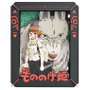 Semic Studios Princesa Mononoke & San Paper Theater - Décoration 3D Anime Studio Ghibli 10x8x4 cm