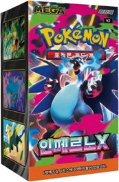 Pokemon tcg Inferno X Boîte de 30 Boosters de Renforts