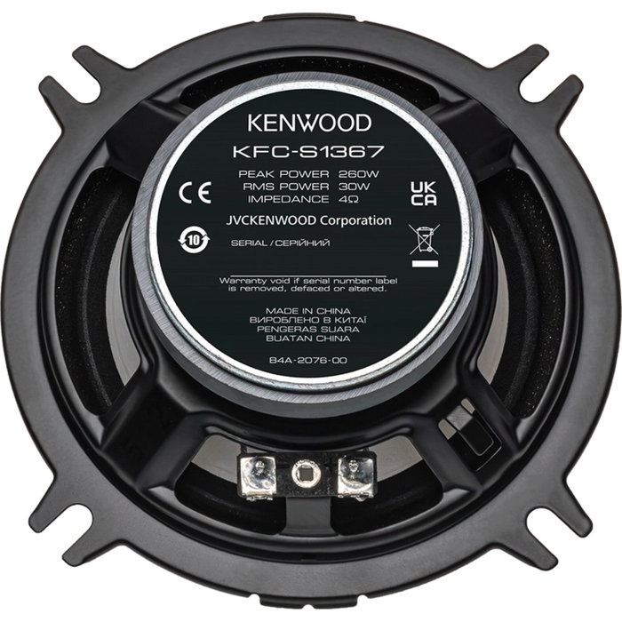 Kenwood KFC-S1367 Haut-parleurs coaxiaux 2 voies 13 cm Kenwood KFC-S1367 Haut-parleurs coaxiaux 2 voies 13 cm