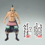 BANPRESTO Figura Ogiko Kingdom 19cm