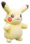 Jazwares Pokémon peluche 30th Anniversary Pikachu 20 cm
