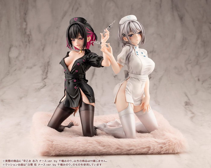 Kotobukiya Saotome Shino Nurse Ver. Illustration by Minori Chigusa