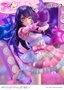 Oshi no Ko statuette PVC 1/7 Prisma Wing Ai 18 cm