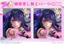 Oshi no Ko statuette PVC 1/7 Prisma Wing Ai 18 cm
