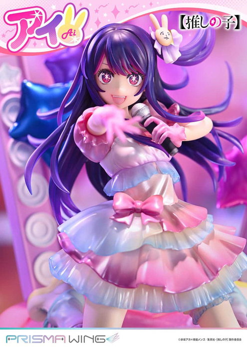 Oshi no Ko statuette PVC 1/7 Prisma Wing Ai 18 cm