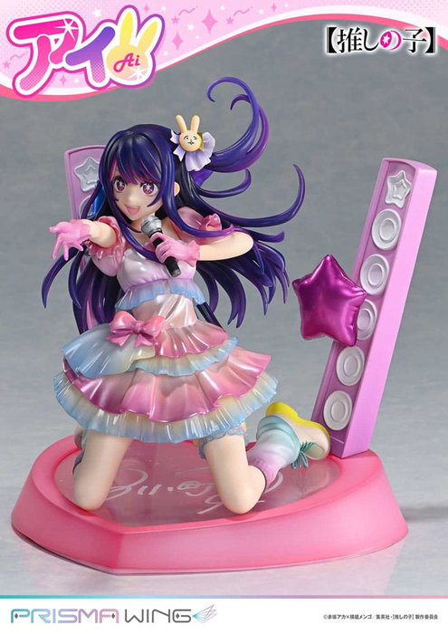 Oshi no Ko statuette PVC 1/7 Prisma Wing Ai 18 cm